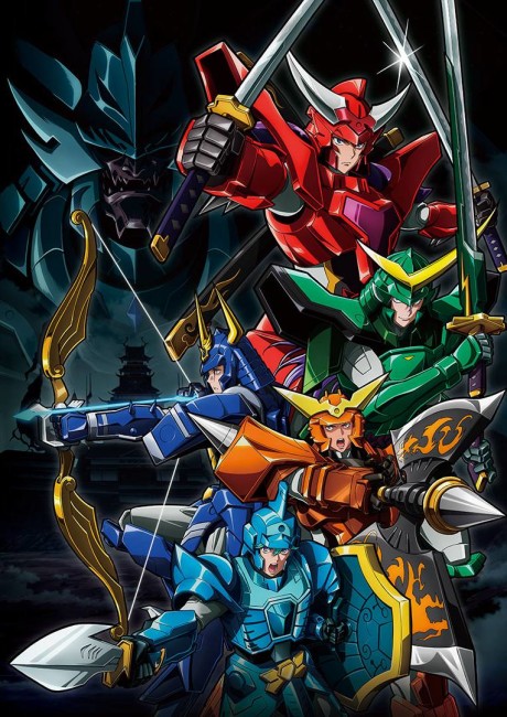 Yoroi Shinden Samurai Troopers